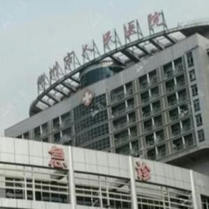 柳州市人民医院口腔科