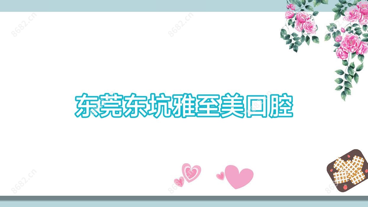 上海新视界东区眼科价格全览：半飞秒/全飞秒近视矫正+散光治疗+弱视康复+角膜塑形镜详询