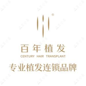 百年医疗美容植发连锁机构 (无锡分院)