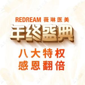 薇琳植发(杭州)