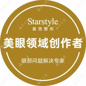 温州星范整形美容