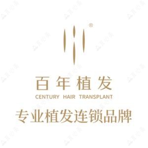 百年医疗美容植发连锁机构 (无锡分院)