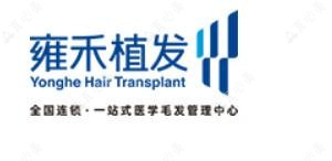 雍禾植发国内连锁(无锡分院)