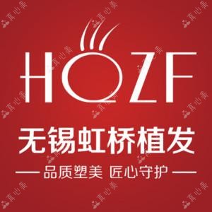 无锡虹桥医院(植发)
