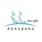 台州兰天医疗美容