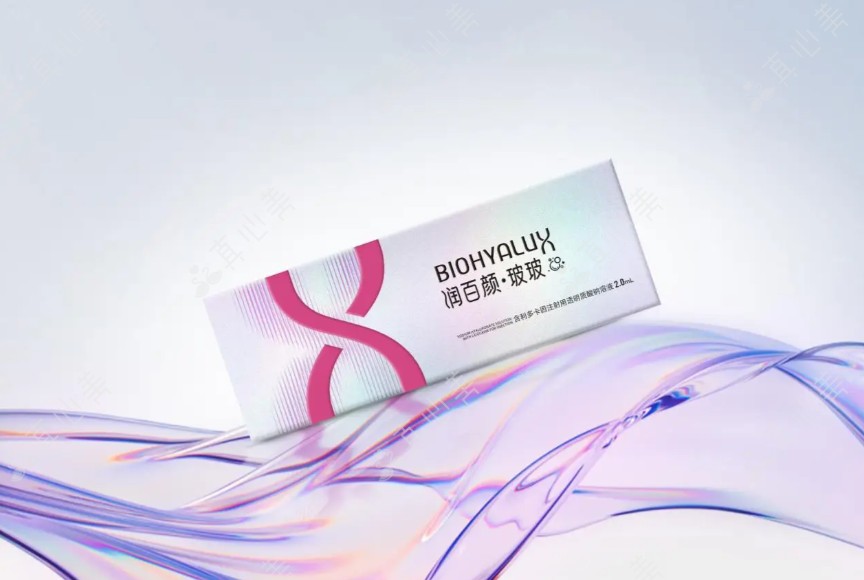 玻尿酸品牌有哪些牌子？2026年口碑与价格全解析