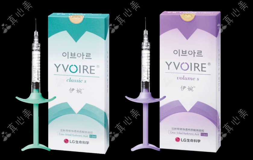 伊婉(YVOIRE)玻尿酸 伊婉(YVOIRE)玻尿酸