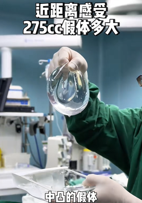 二、假体隆胸：价格区间与影响因素