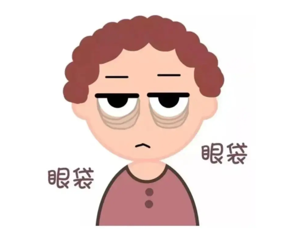 大连眼袋切除术需要多少钱，仪器祛眼袋两千起，手术去眼袋三千起