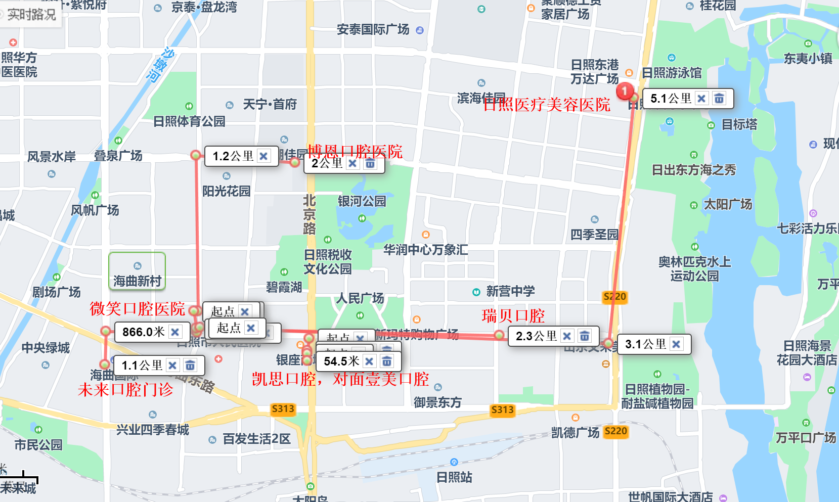 五、日照微笑口腔门诊部