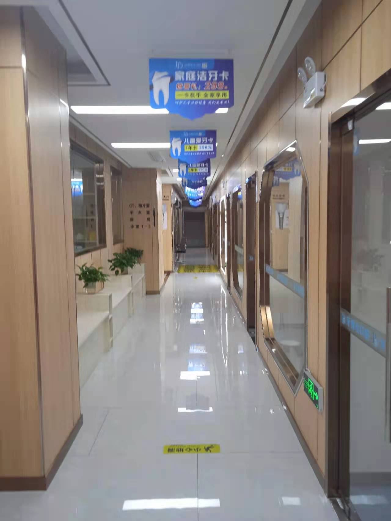 六、遵义牙博仕口腔