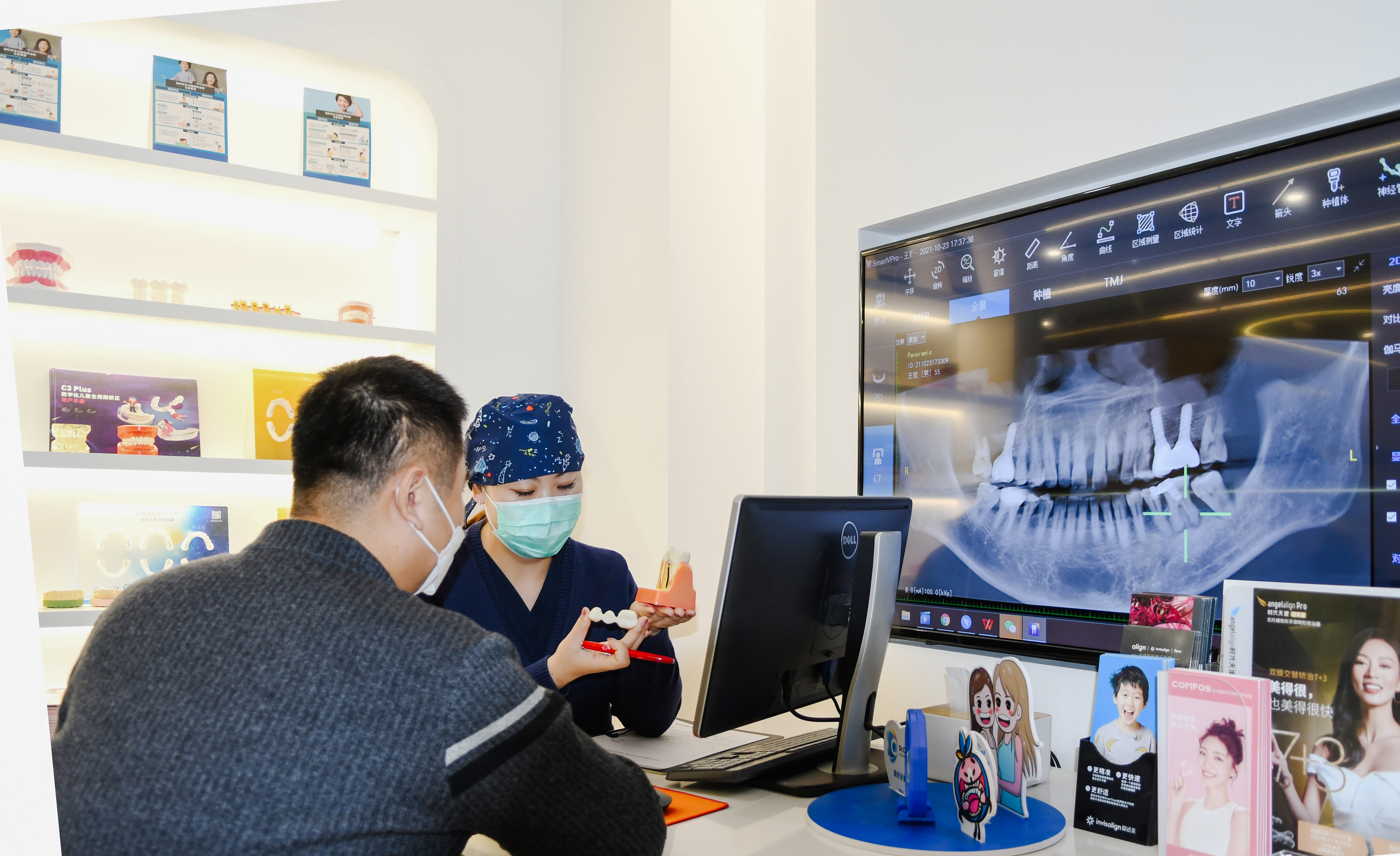 十、北京房山京都惠美口腔诊所