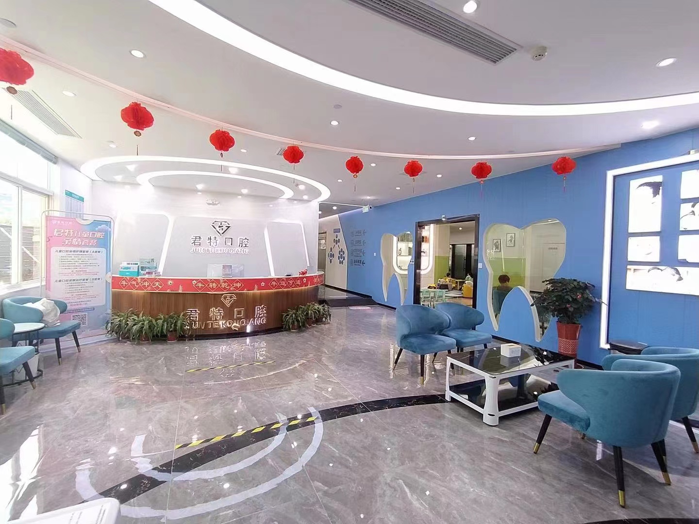 二、莆田君特口腔门诊部