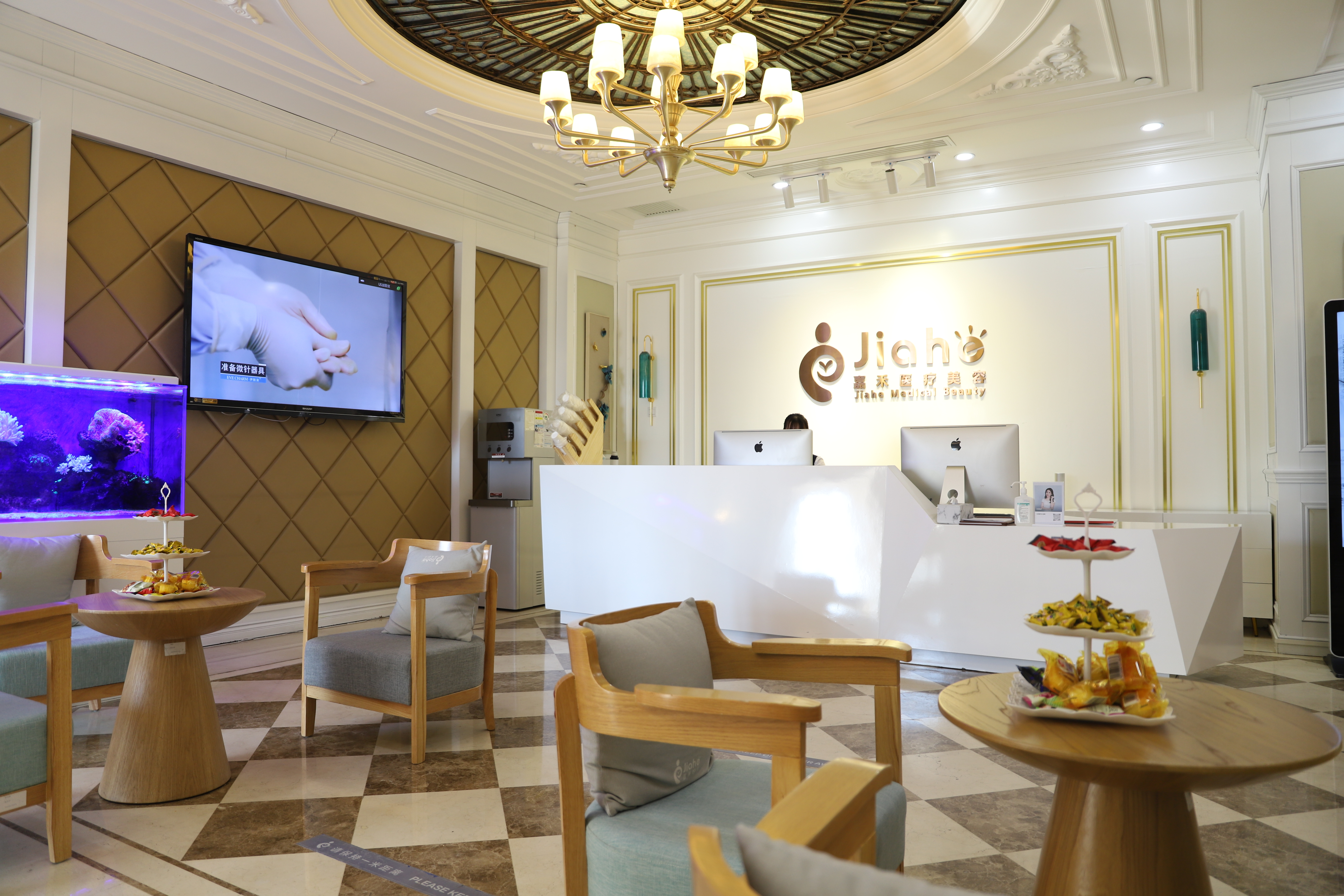 三、北京嘉禾医院医疗美容科