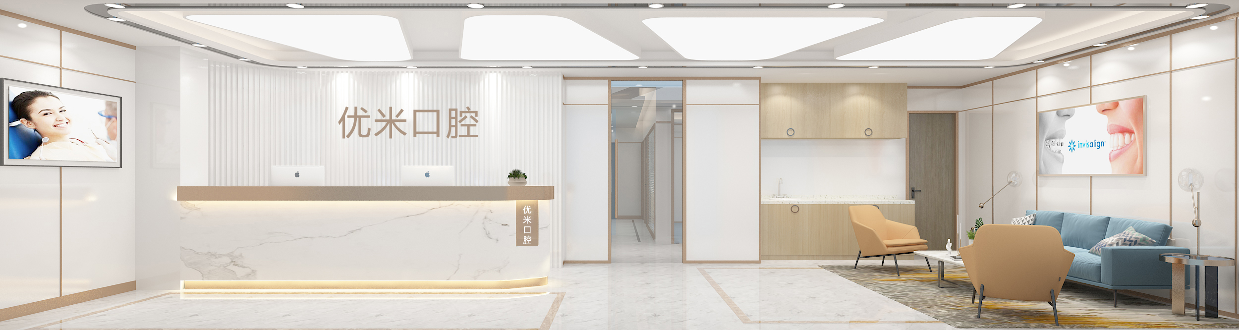 六、北京优米口腔