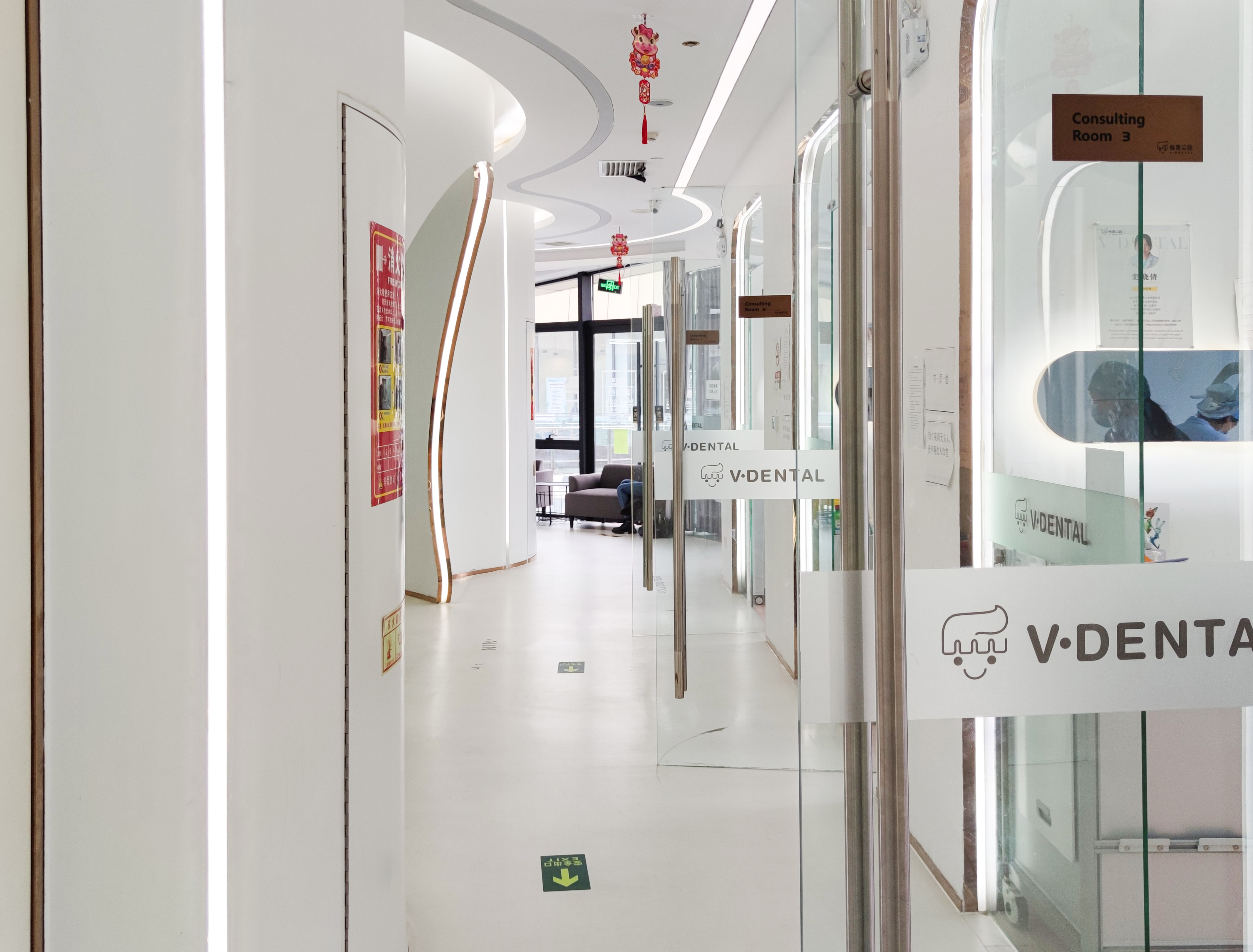 四、北京维恩口腔