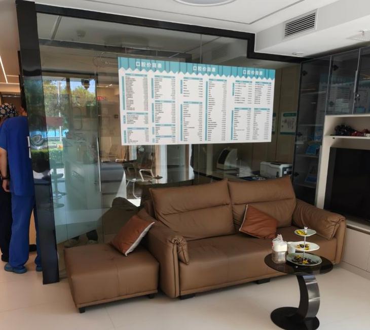 五、北京青蕾口腔