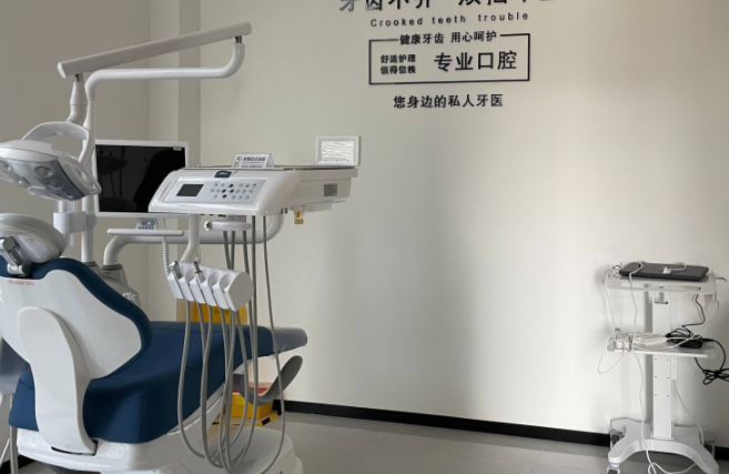 三、嘉峪关利齿口腔