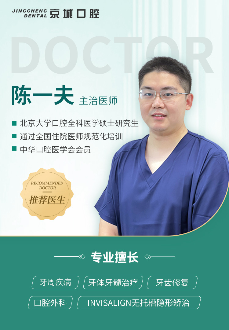 八、北京京城皮肤医院