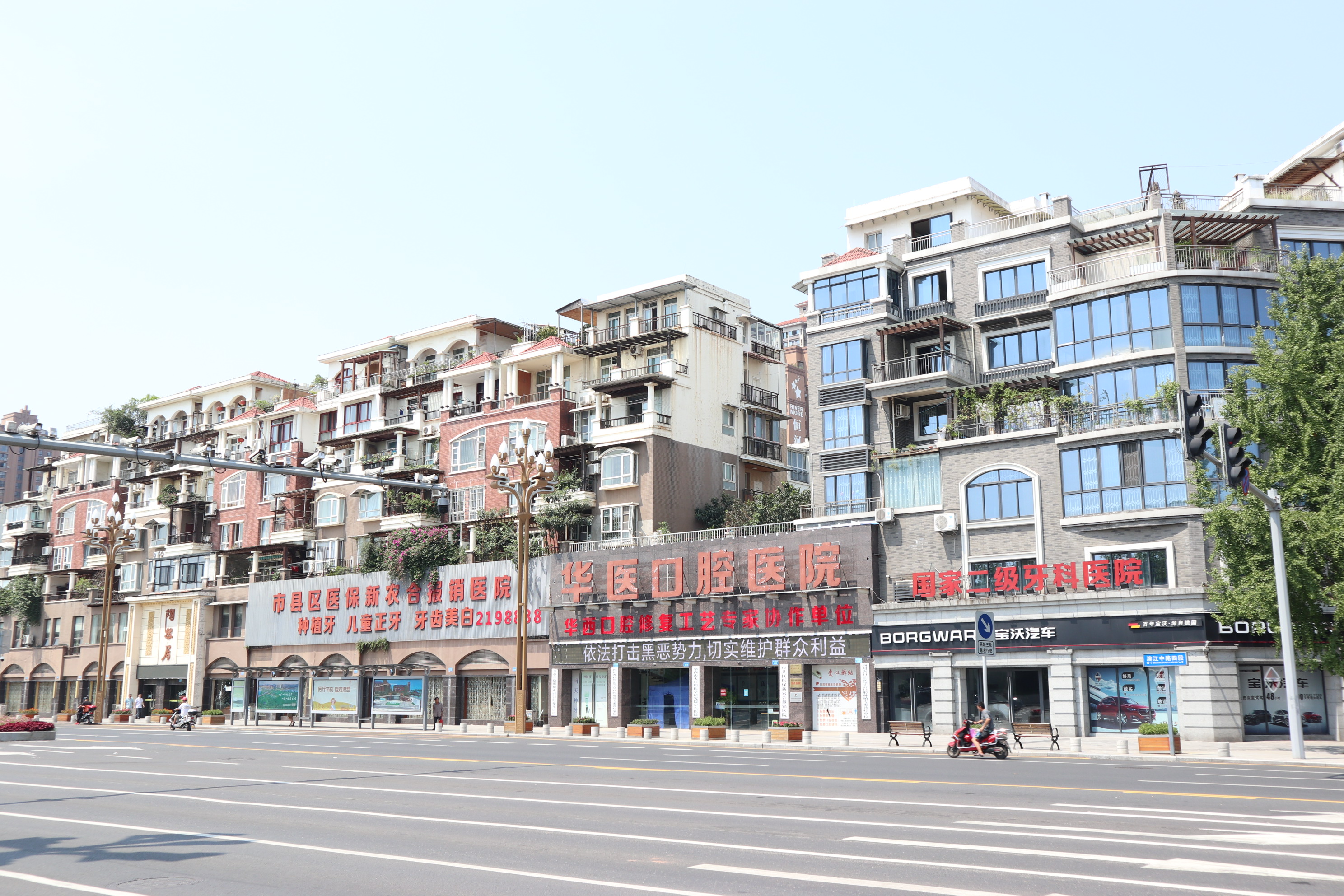 四、南充华医口腔医院