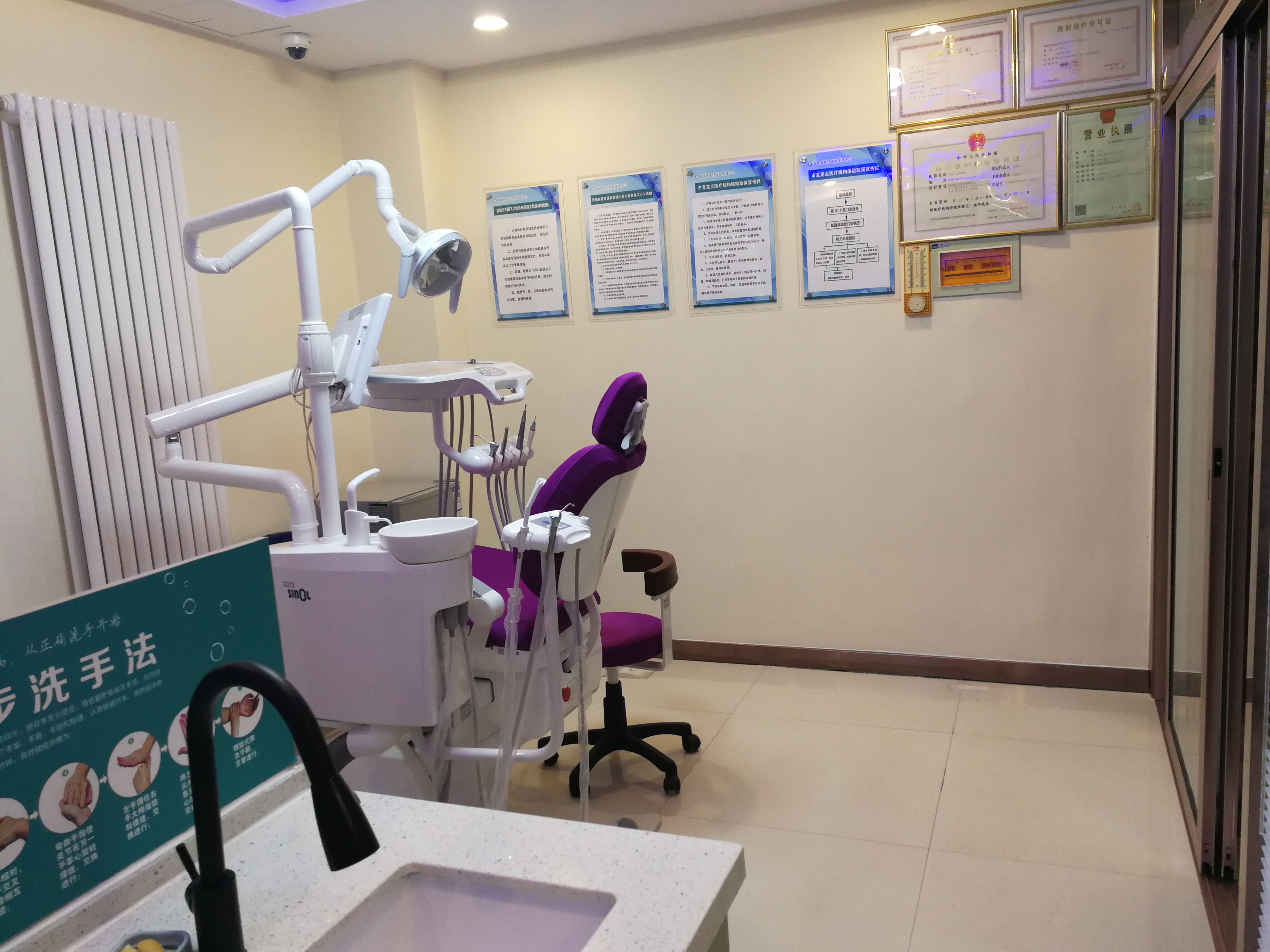 三、晋城王国飞口腔诊所