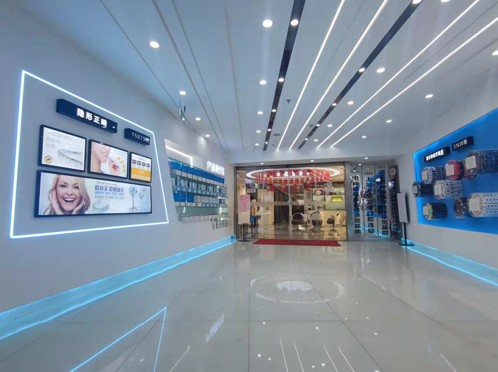 四、南通牙卫士口腔