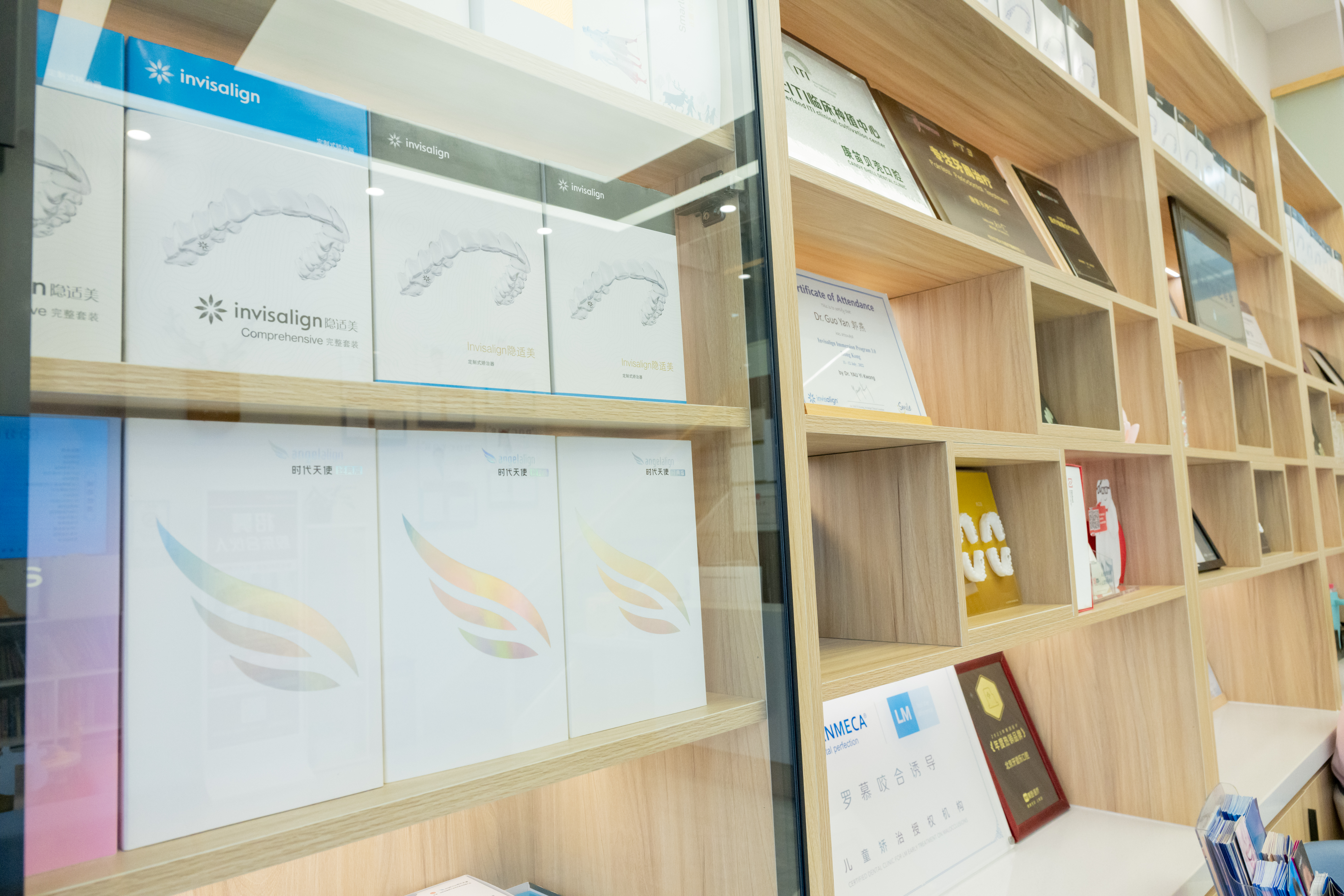 二、北京牙适乐口腔门诊