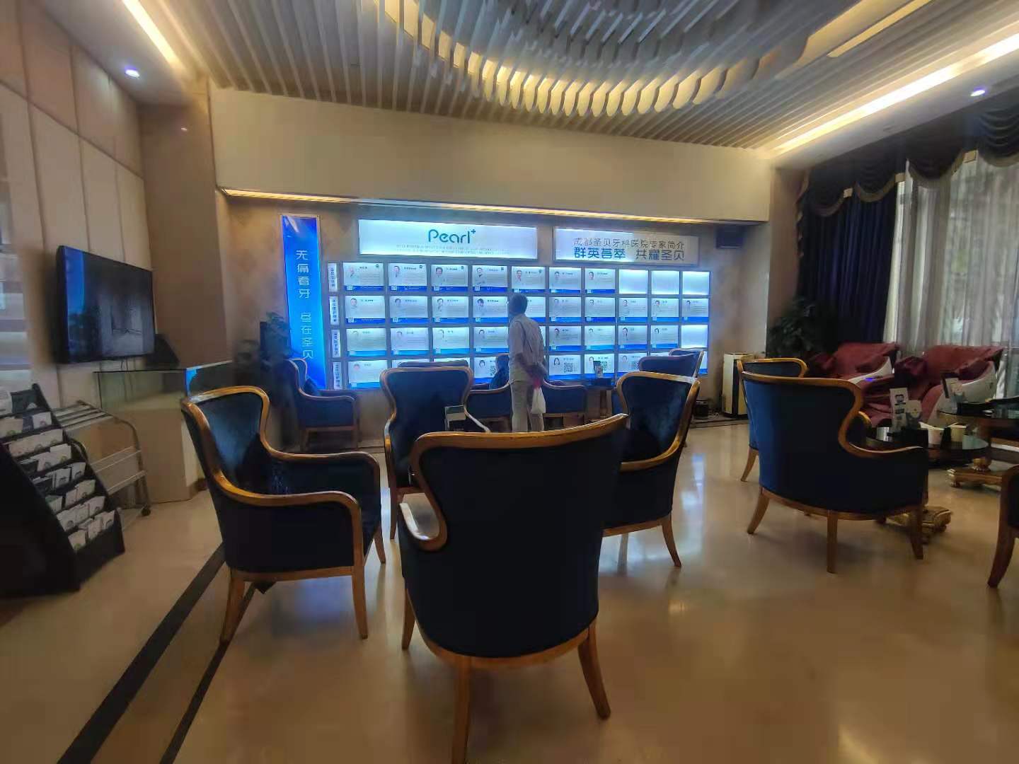 三、成都圣贝牙科医院