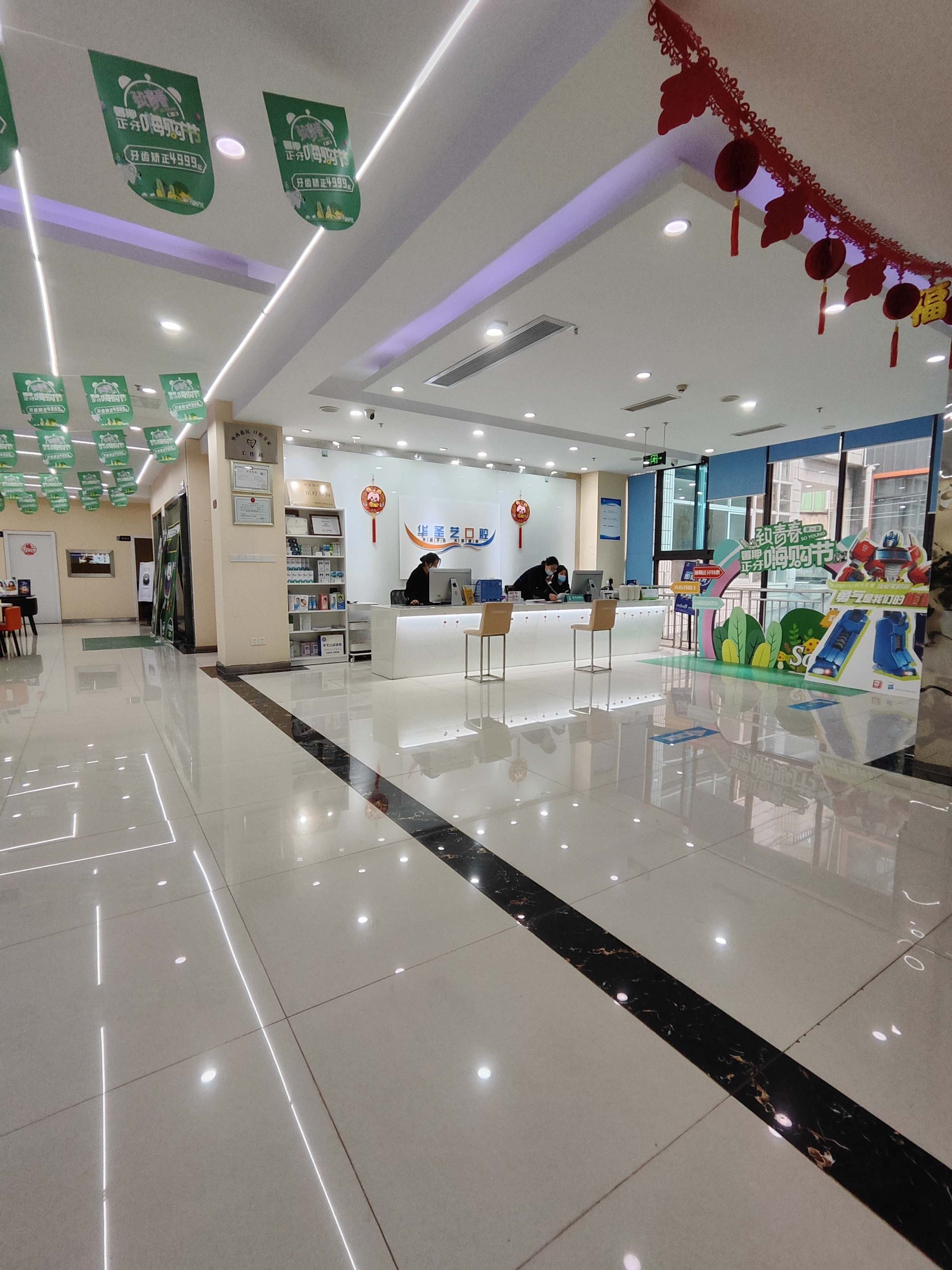 七、成都新都华圣艺口腔医院