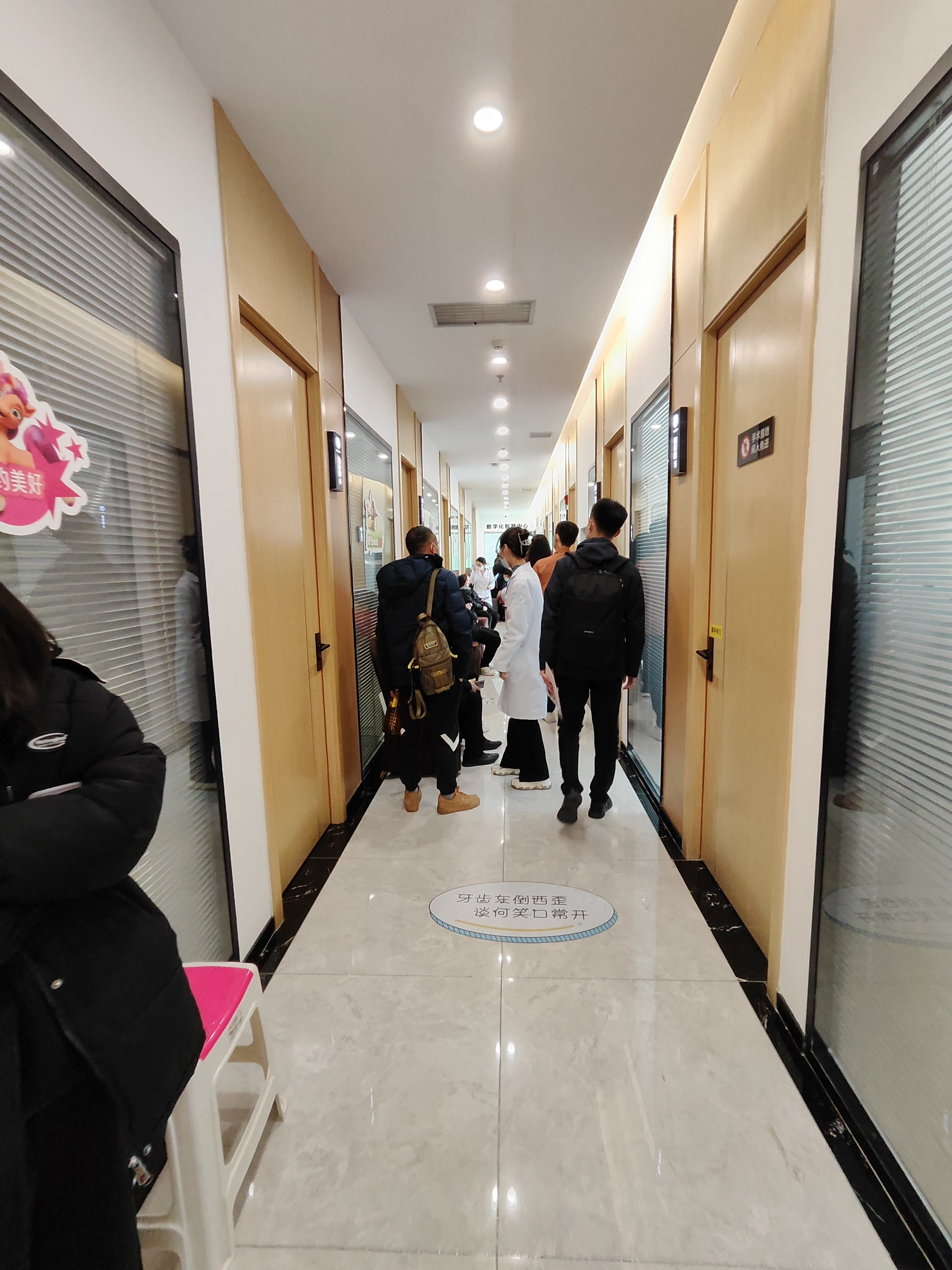 三、成都锦江区贝臣口腔