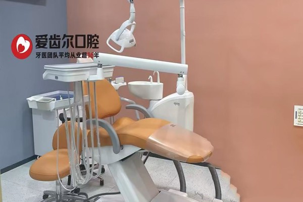 八、武汉爱齿尔口腔医院