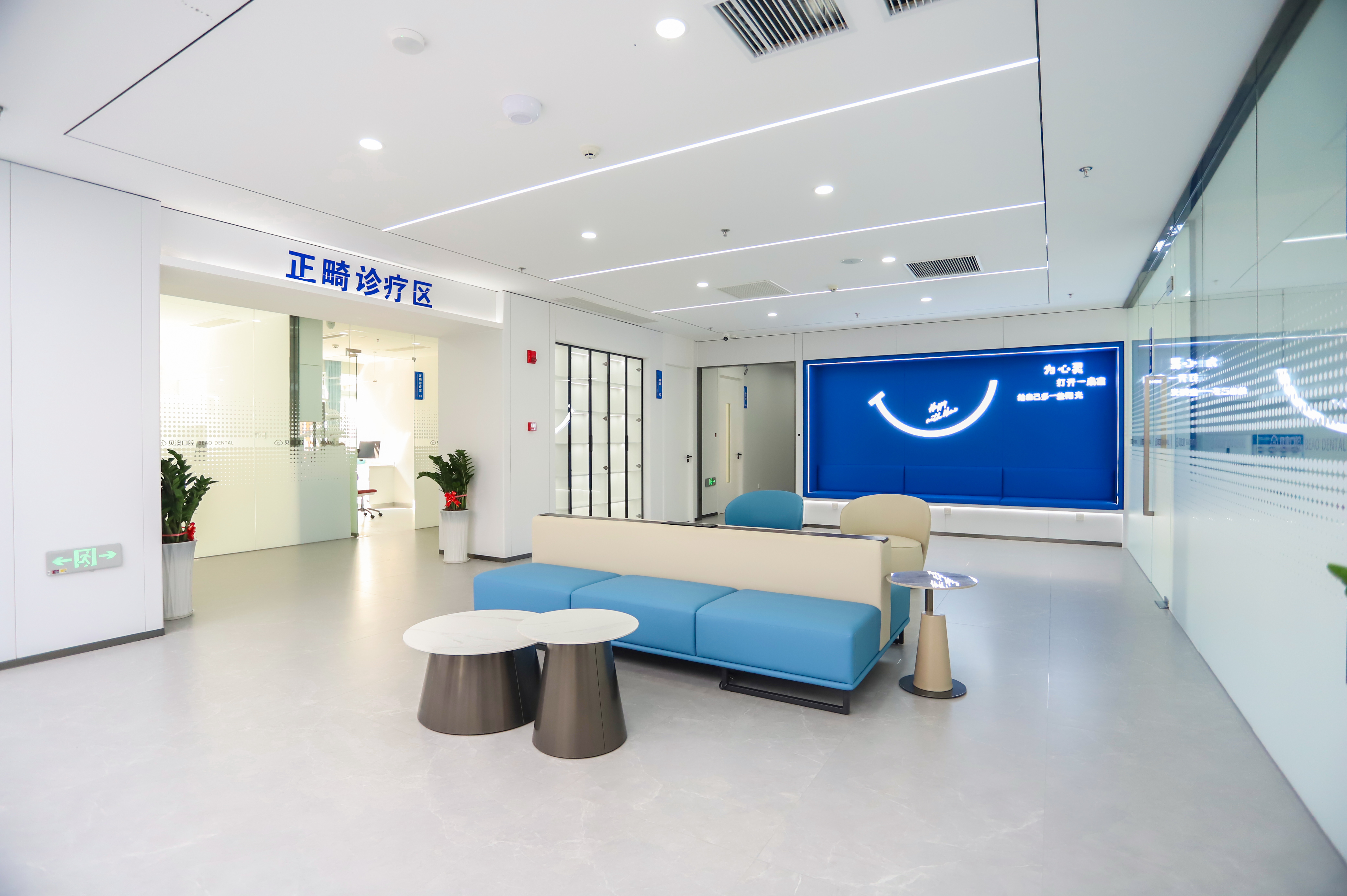 五、珠海贝澳口腔的预约方式及注意事项