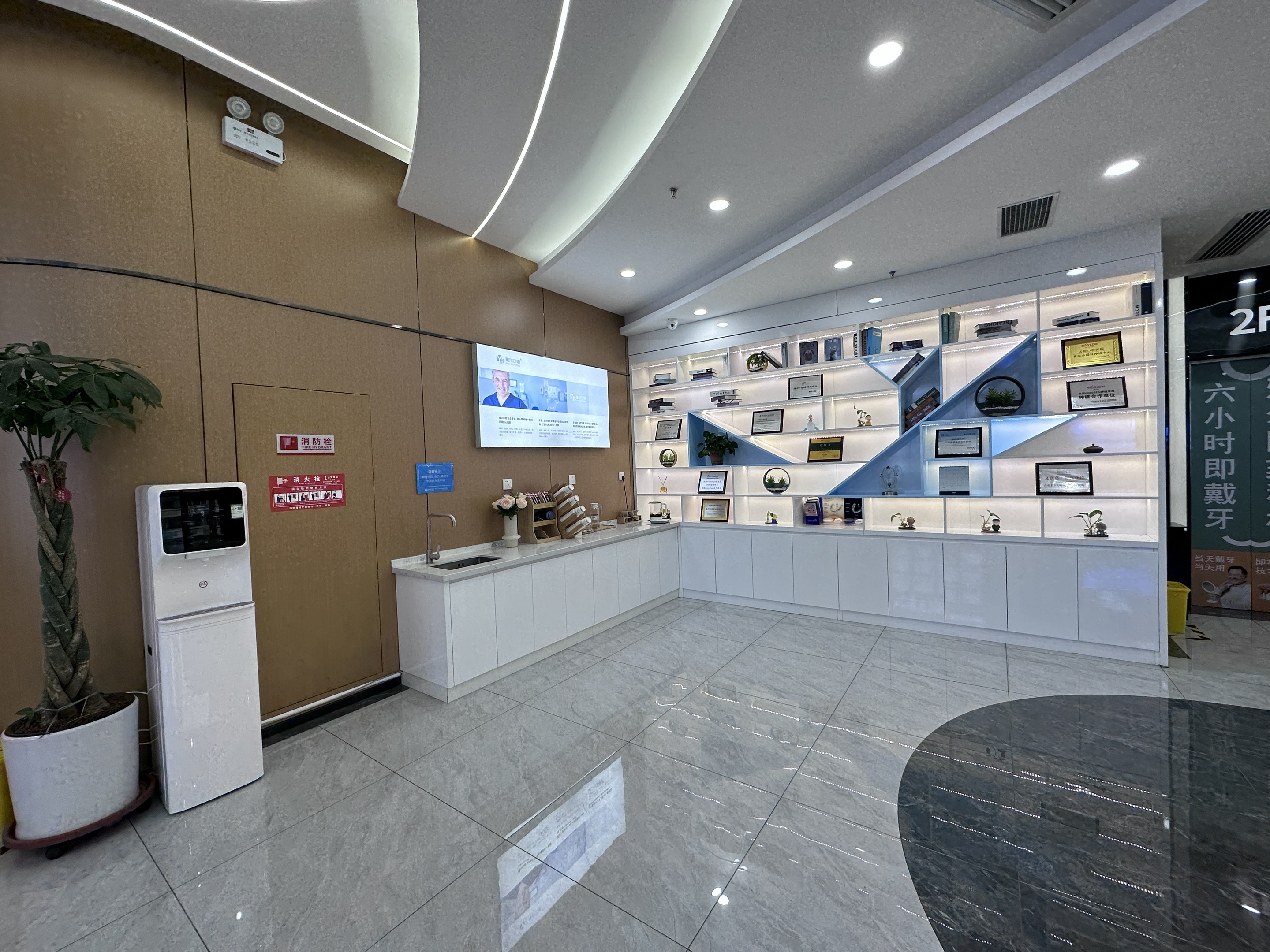 二、天津雅尔口腔