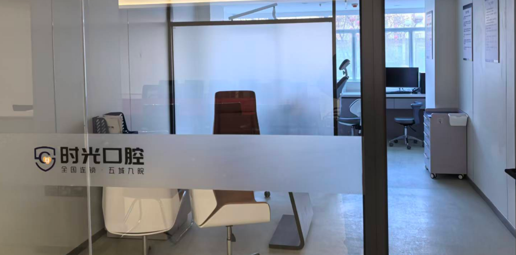 八、酒泉时光口腔医院医生团队如何？46名医护，6位高等职称