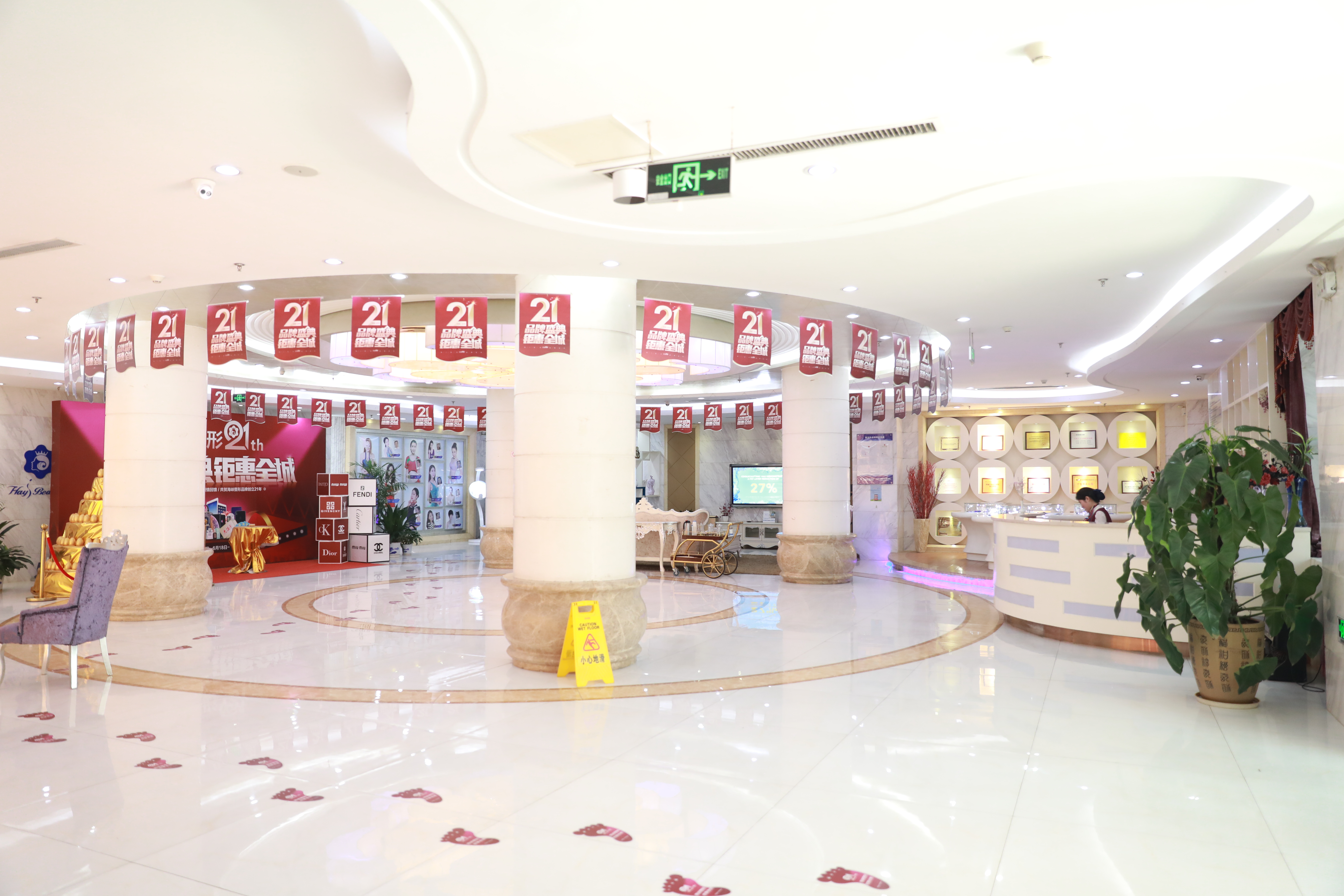 八、济南海峡美容整形医院