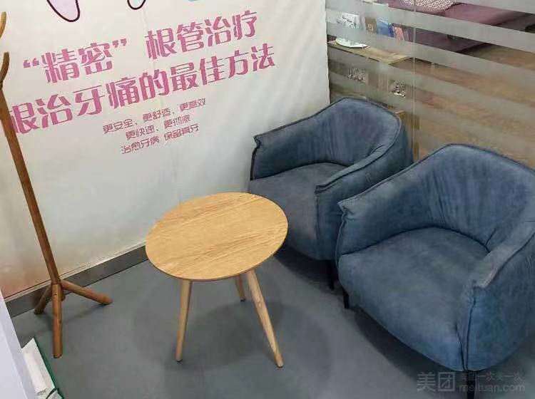 六、北京京通医院口腔科