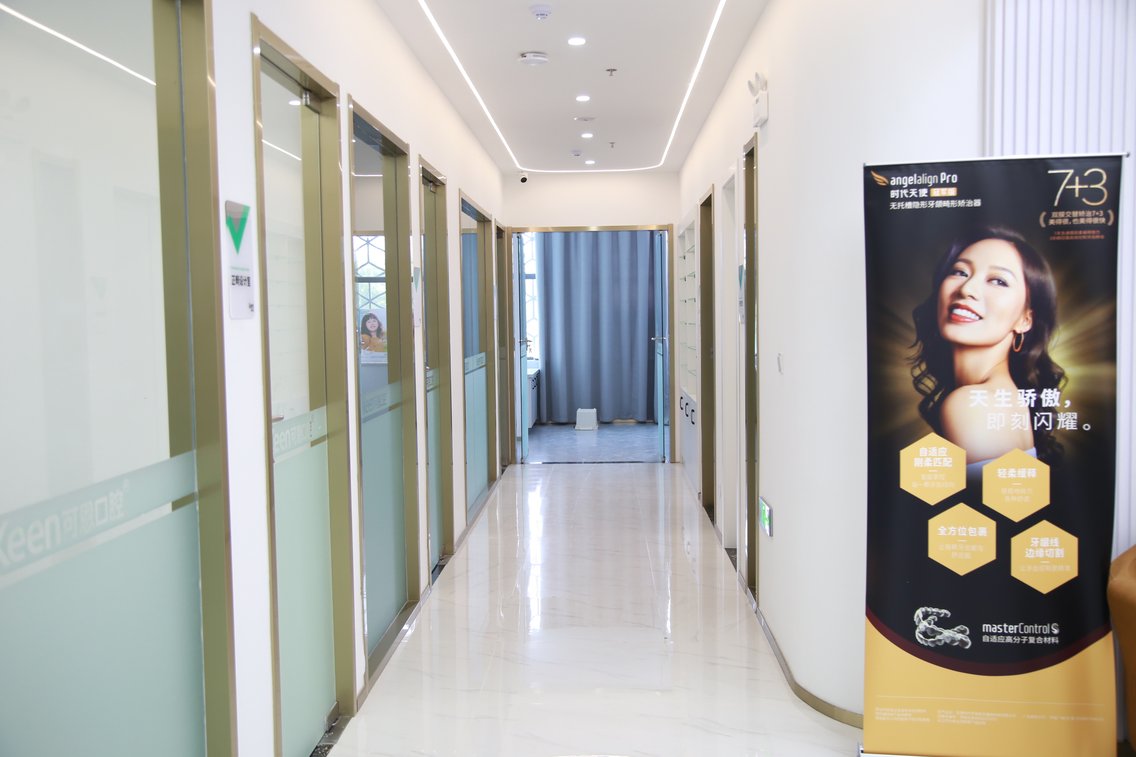 三、潍坊可恩口腔