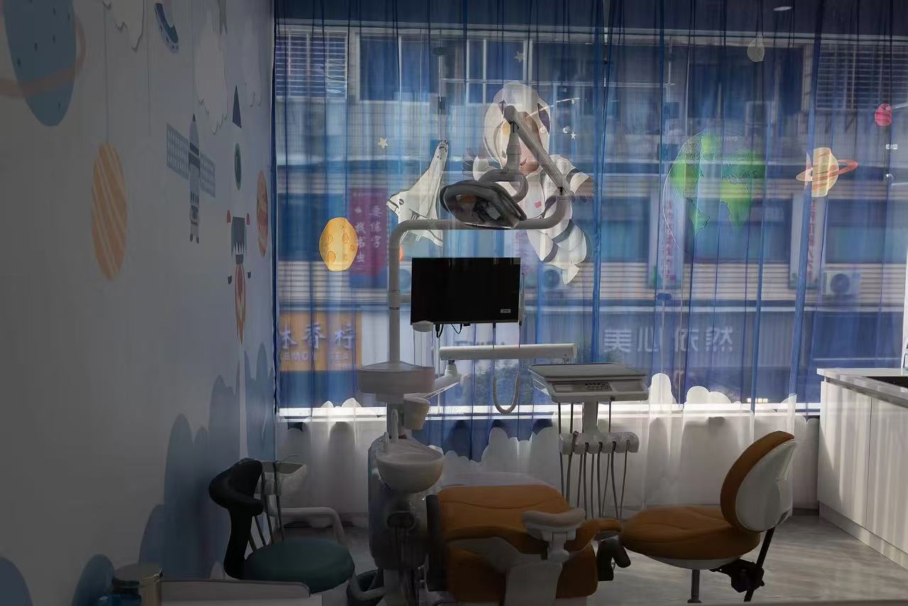 五、南平佰乐口腔