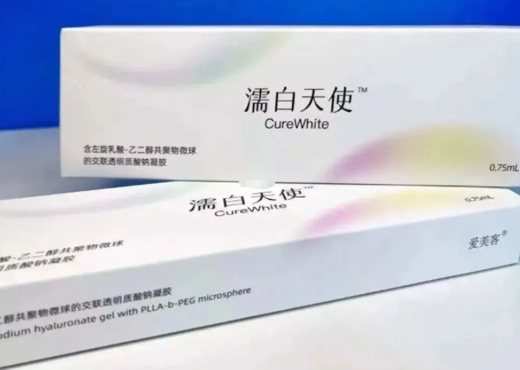 打濡白天使痛嘛？打完后几乎无感，适合怕痛的姐妹