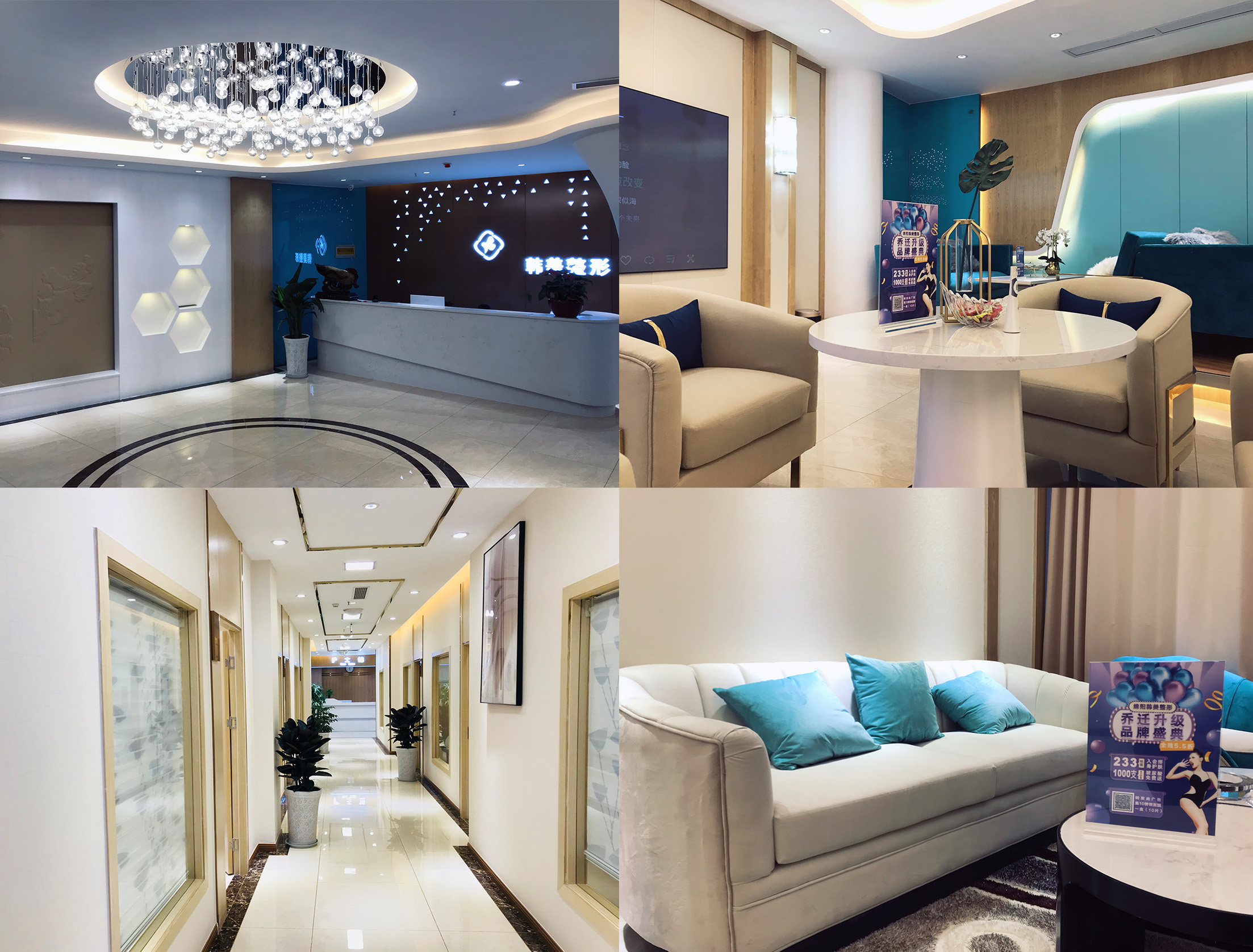 绵阳口碑好的整形机构怎么选？韩美眼鼻、华美紫馨隆胸、茗汇悦美更专业