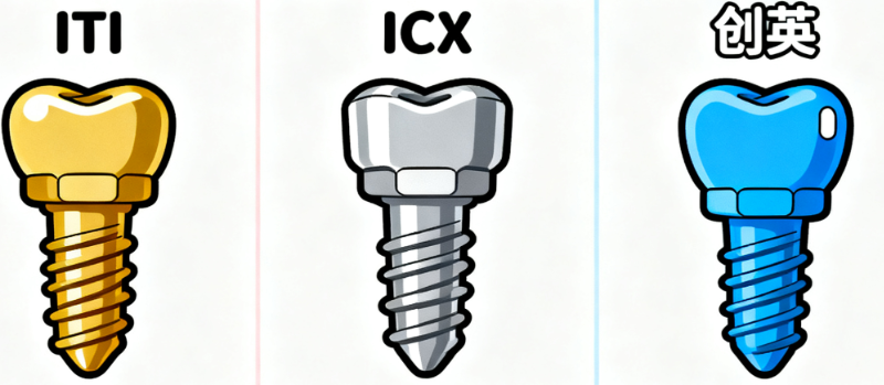 种植牙最后什么时候结算交费好？牙冠安装前一次性付清最划算！