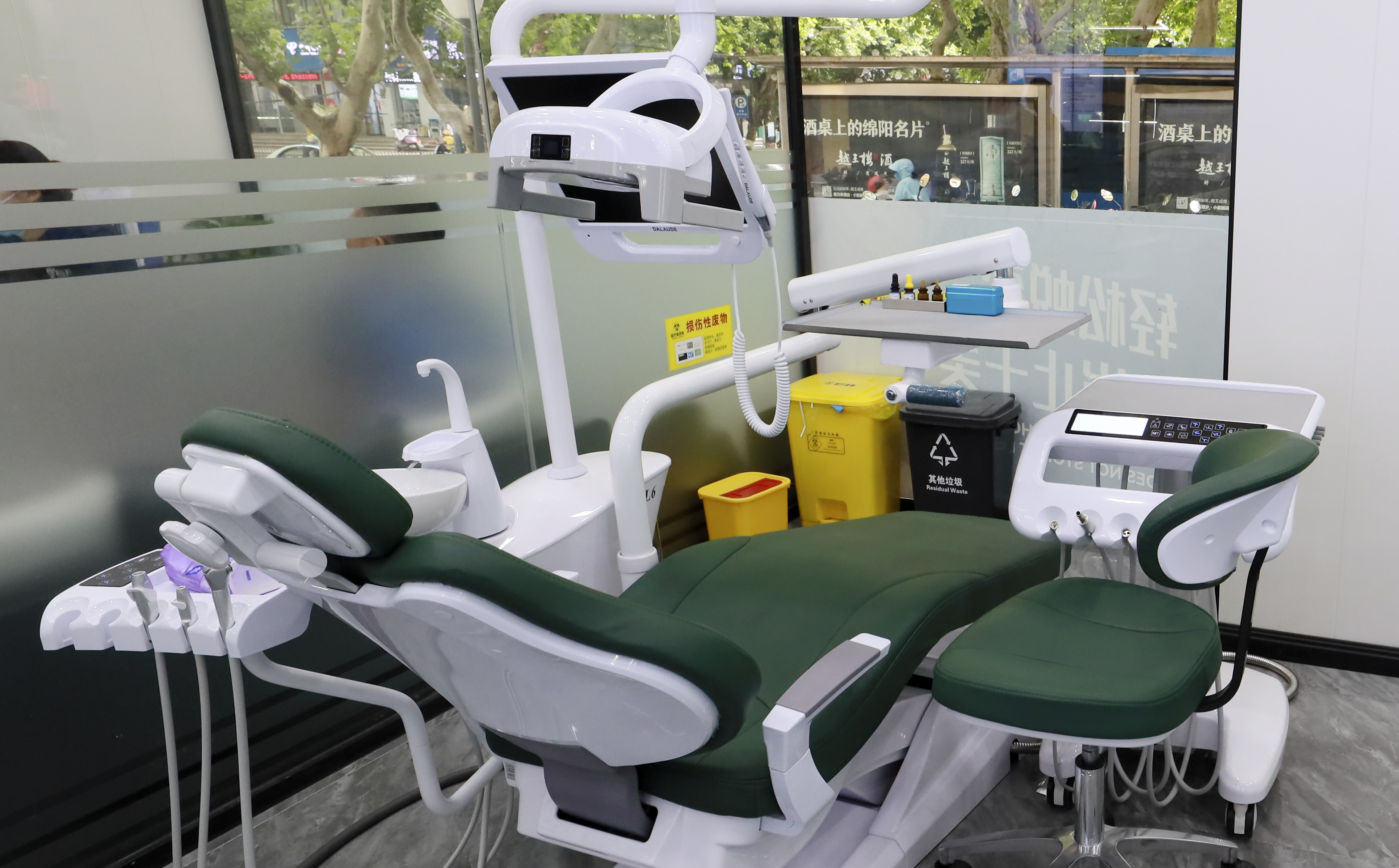 四、绵阳维乐口腔