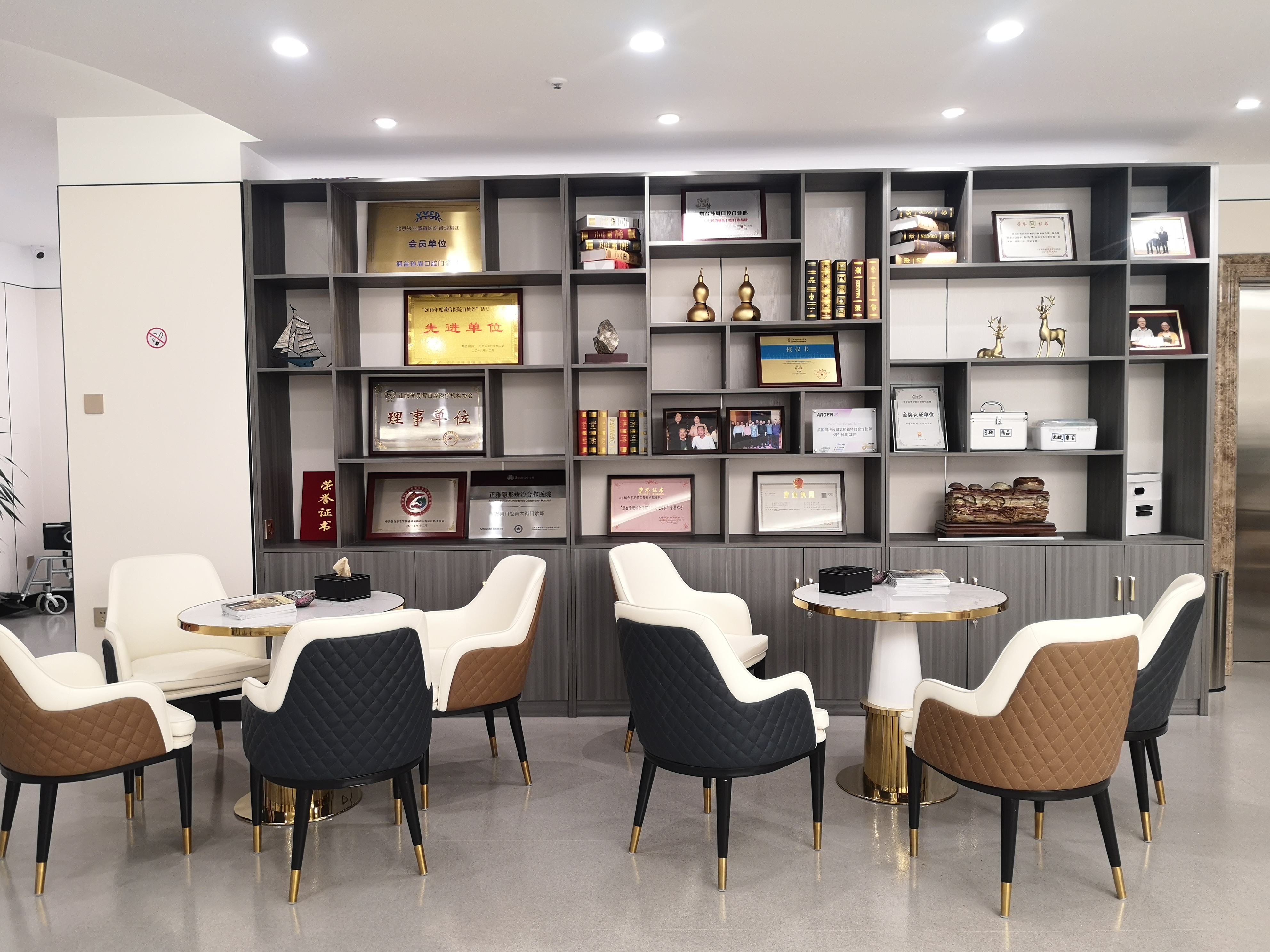 十、烟台孙周口腔连锁