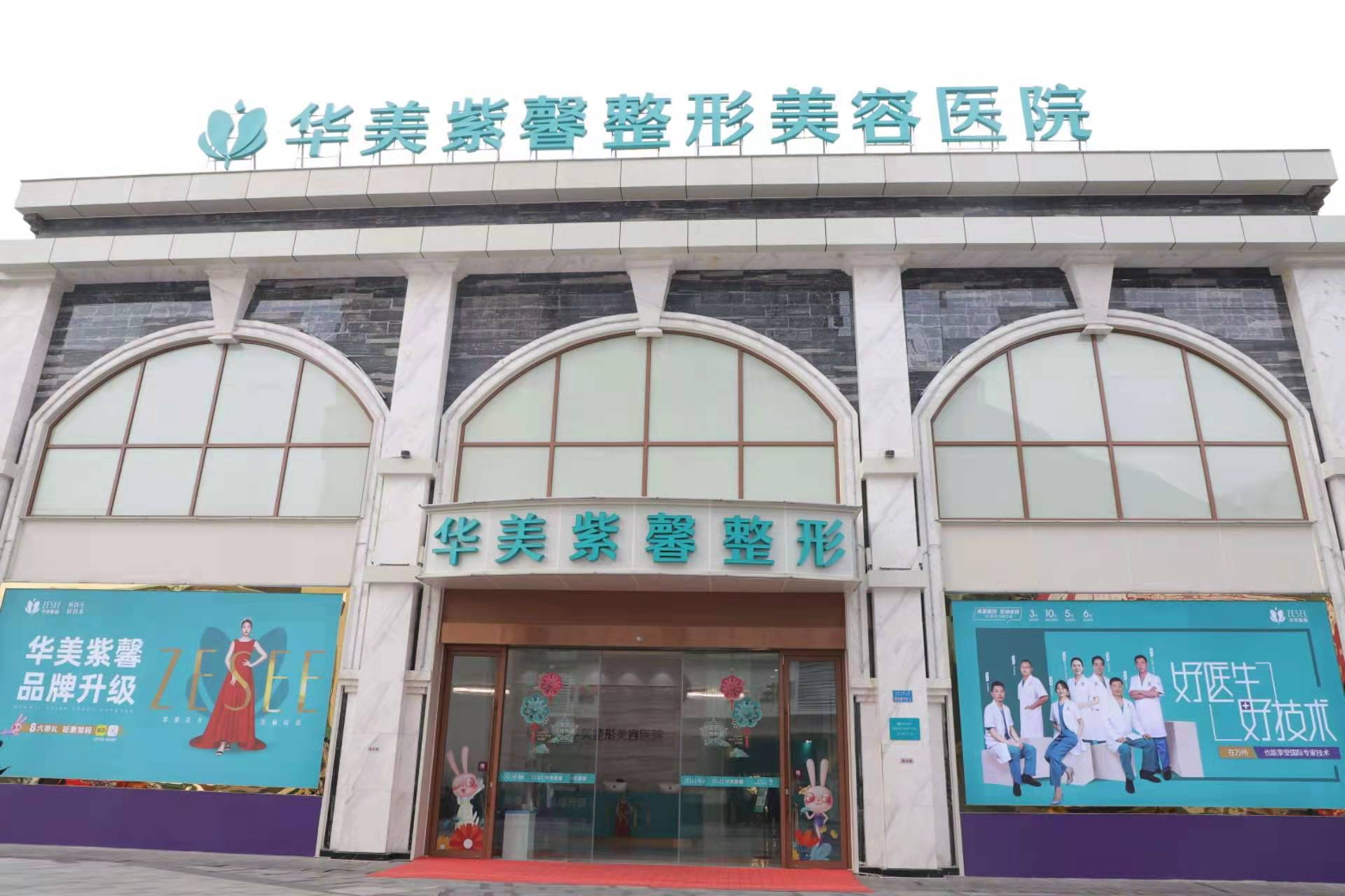 四、重庆华美磨骨手术术后与真实实例分享