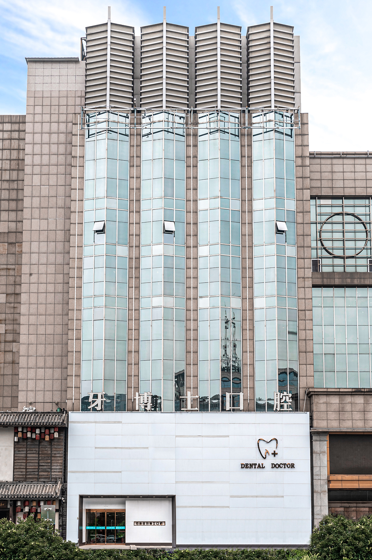 三、石家庄牙博士医院裕华店怎么样？服务体验与患者口碑分享