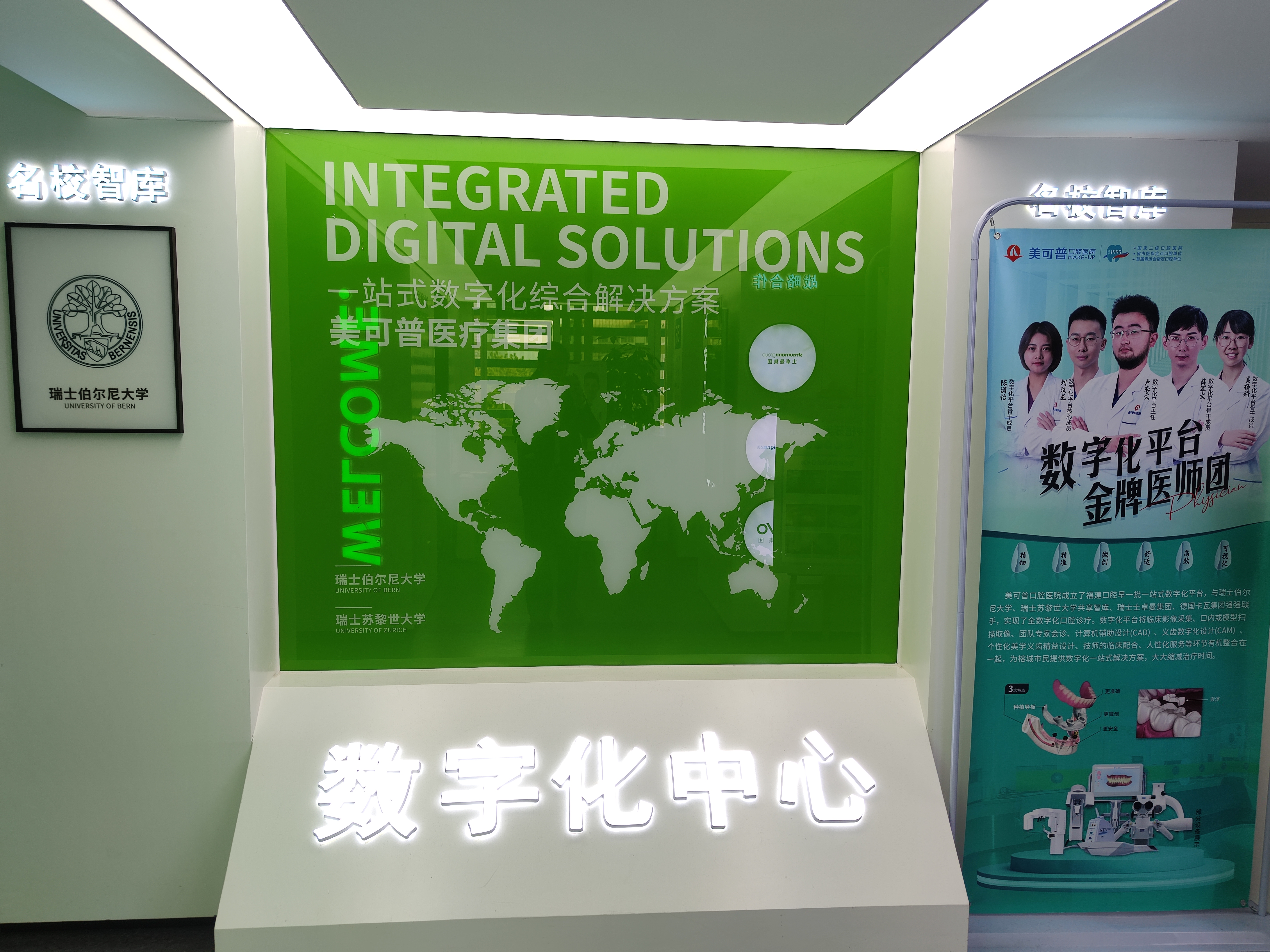 四、福州美可普哪个医生好？医生团队介绍