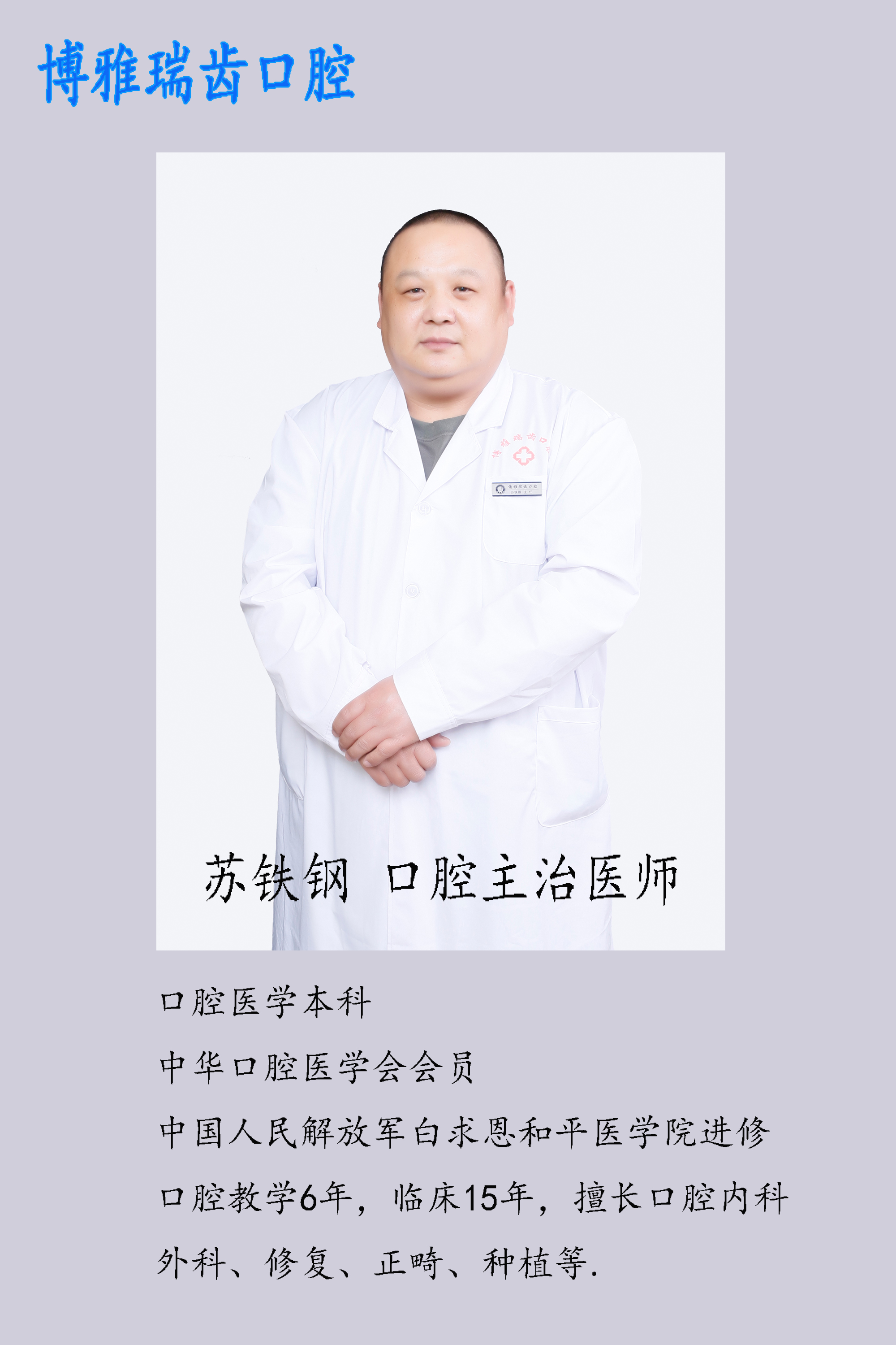 五、石家庄瑞齿美全锆牙价格行情的避坑指南