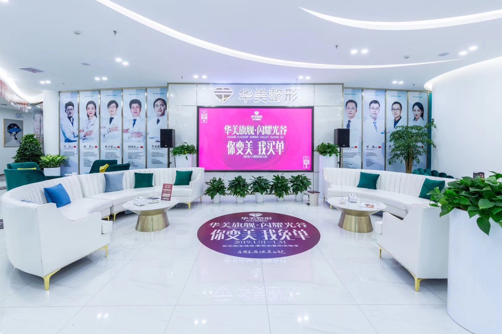 二、武汉华美疤痕胎记修复中心是正规的吗？