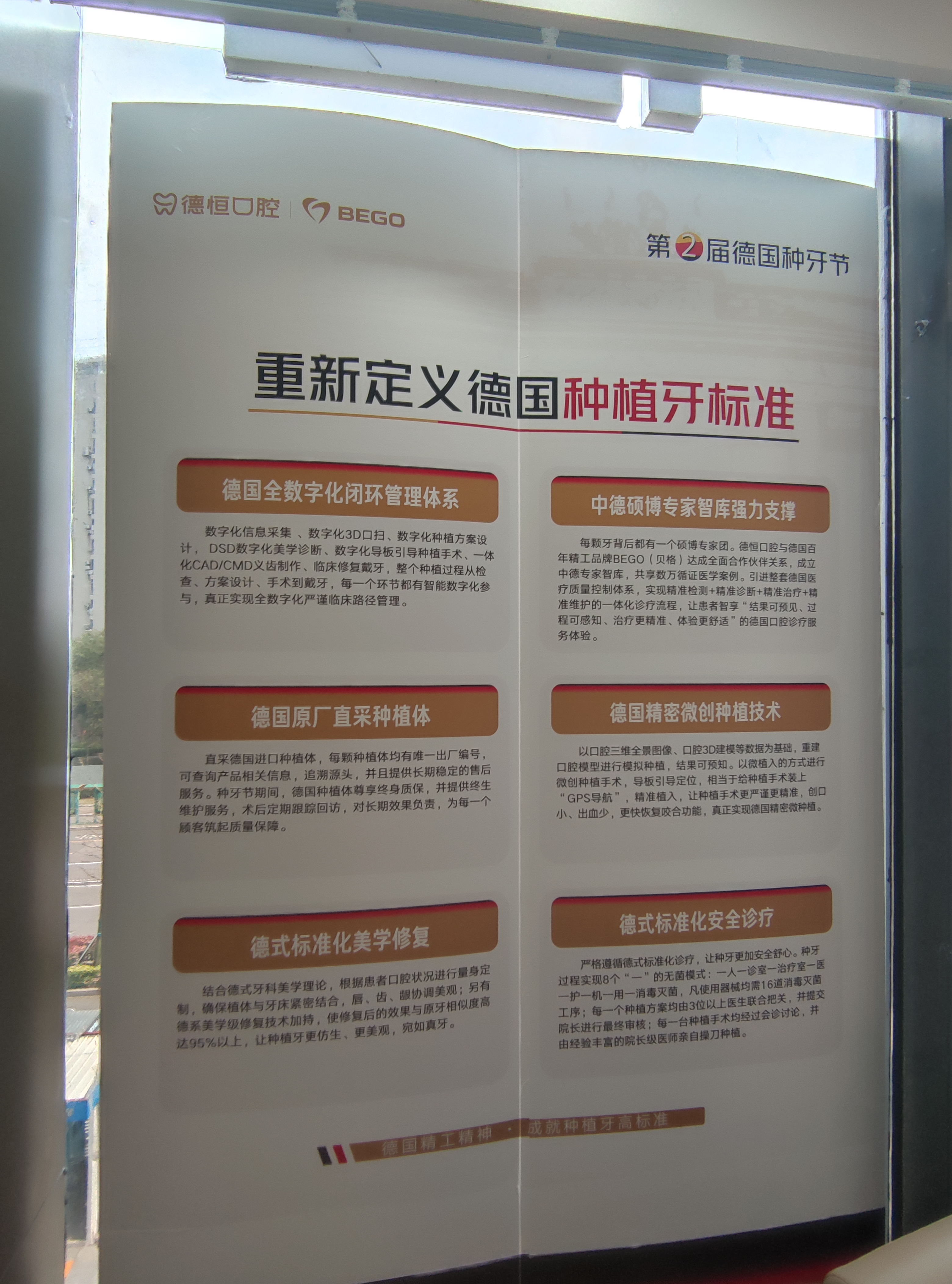 五、福州市德恒口腔医院地址：用户评价与口碑推荐