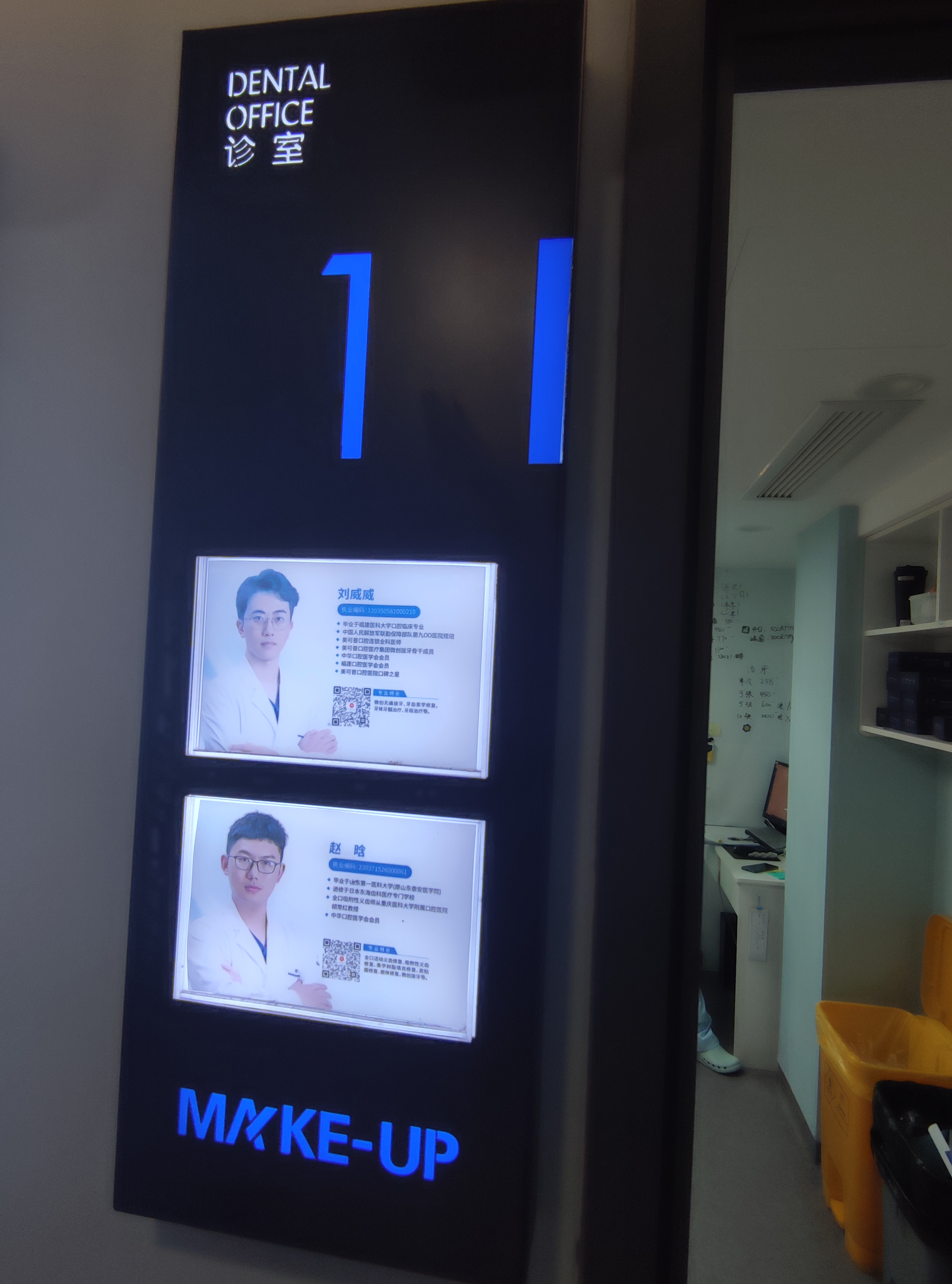 二、福州市美可普口腔医院地址在哪里？分院位置详细说明